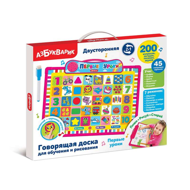 First Lessons