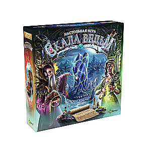 Witch's Rock Board Game