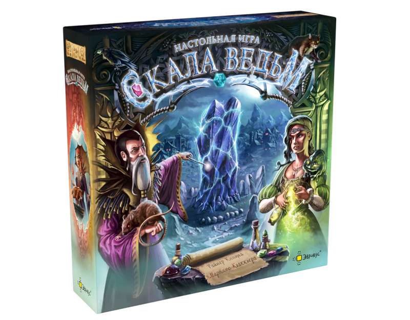 Witch's Rock Board Game