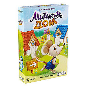Mouse's House - Board Game
