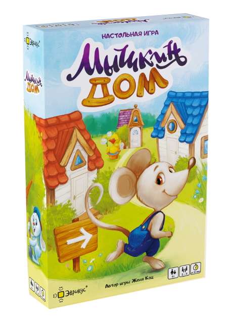 Mouse's House - Board Game