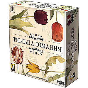 Board Game - Tulipomania
