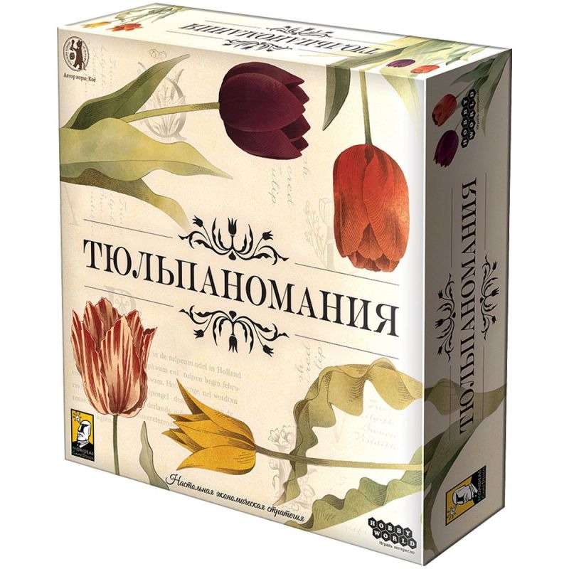 Board Game - Tulipomania