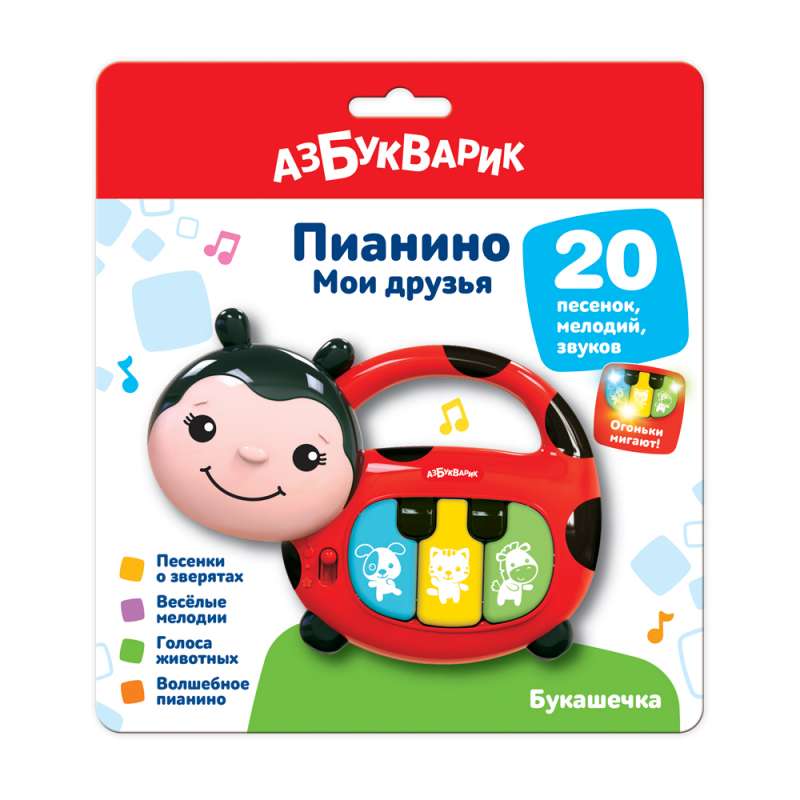 Bukašēciņa 