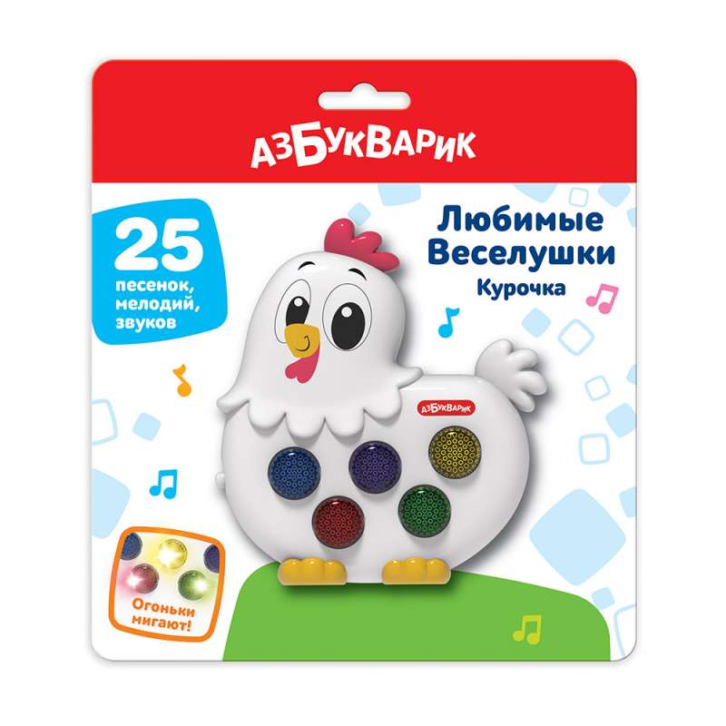 Chicken
