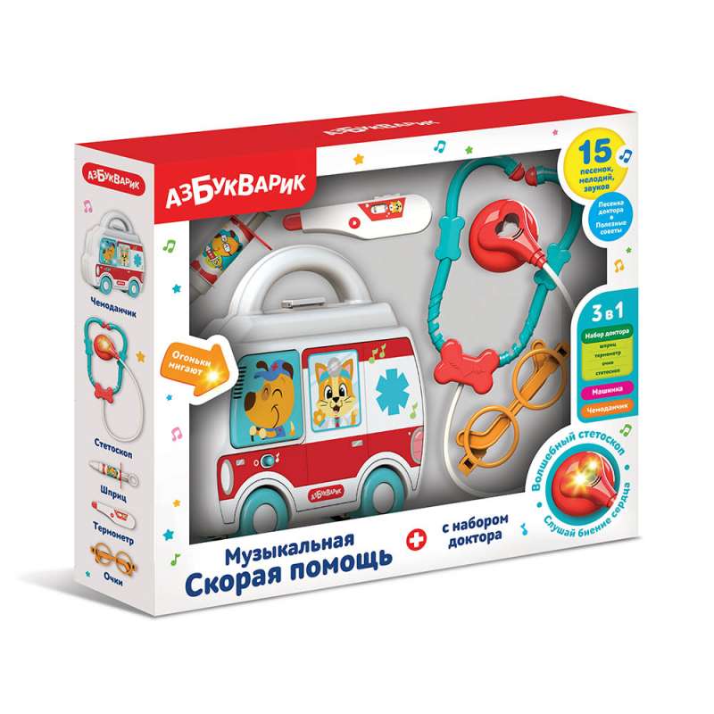 Musical Ambulance with Doctor Set 5-Piece Set