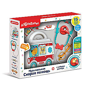 Musical Ambulance with Doctor Set 5-Piece Set