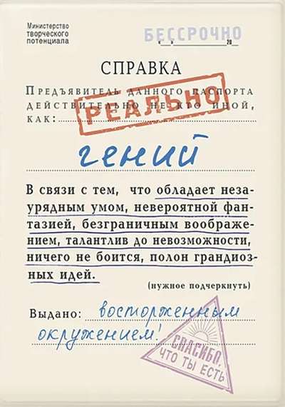 Passport Cover Certificate Genius
