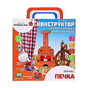 Brick Building Set