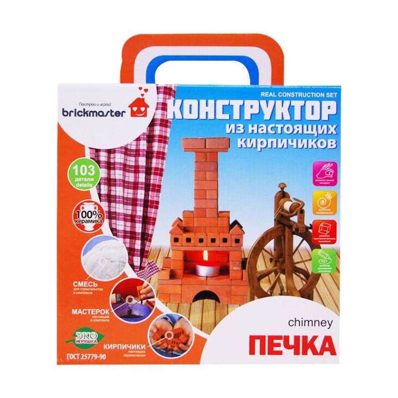 Brick Building Set