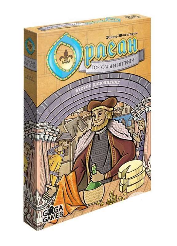 Board Game - Orleans. Trade and Intrigues