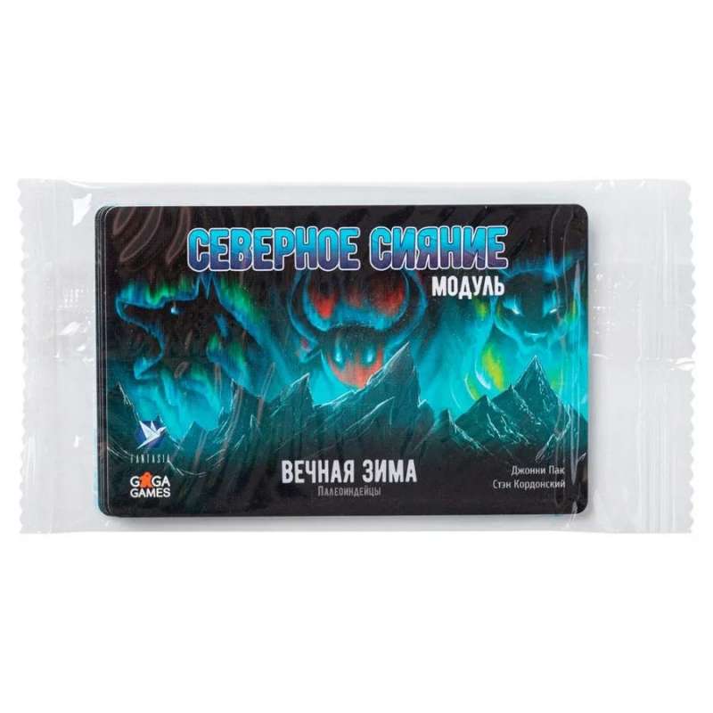 Board game - Eternal Winter. Northern Lights expansion card set