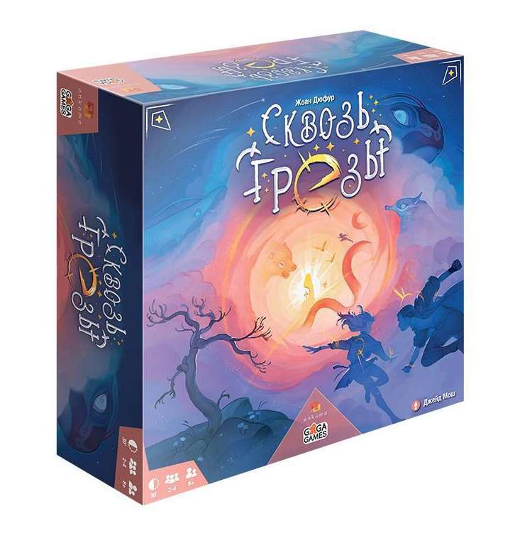 Board Game - Through Dreams