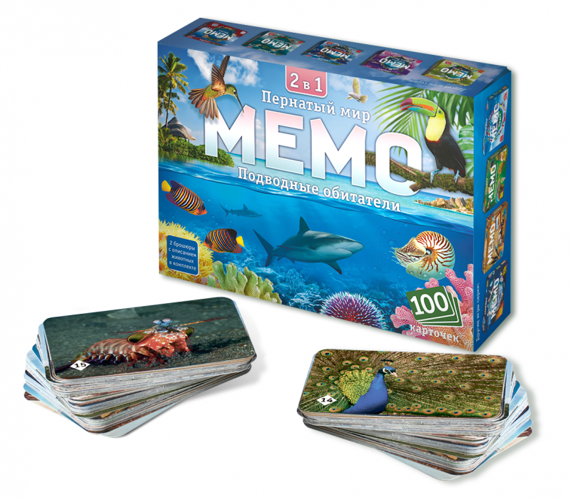 Memo 2 in 1 Putnu pasaule un Ūdens iemītnieki 100 kartītes