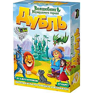 Board game - Dobble. The Wizard of the Emerald City
