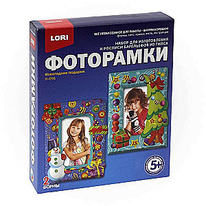 Photo Frames - New Year's Gifts