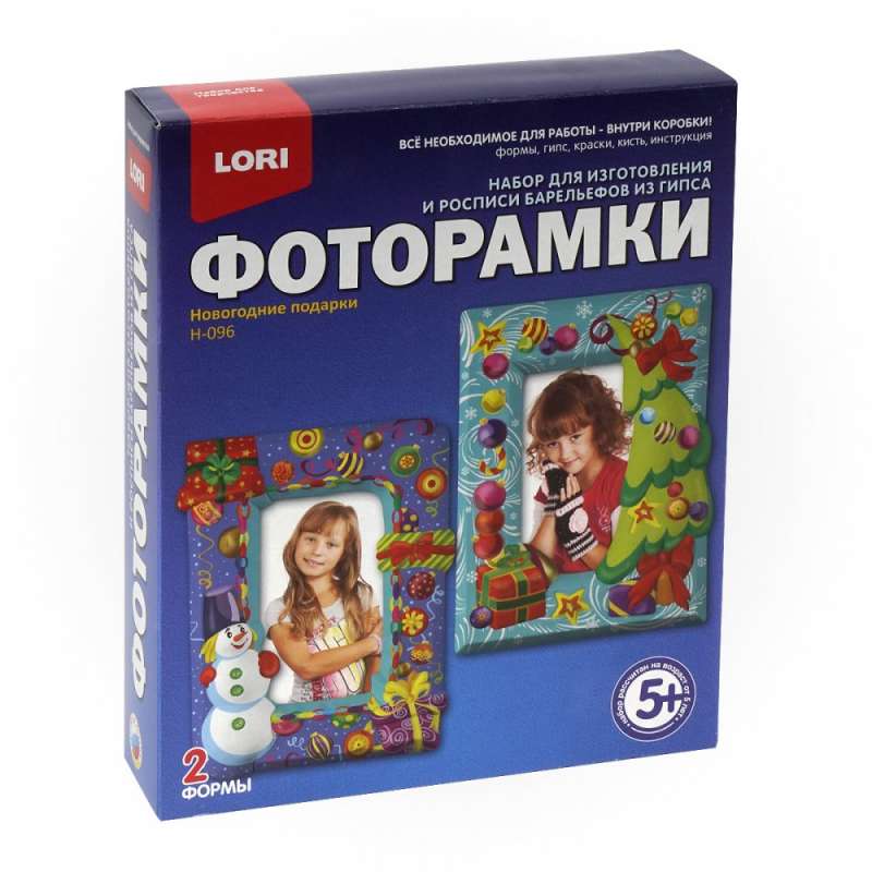 Photo Frames - New Year's Gifts