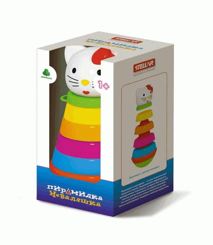 Stellar. Stacking Toy
