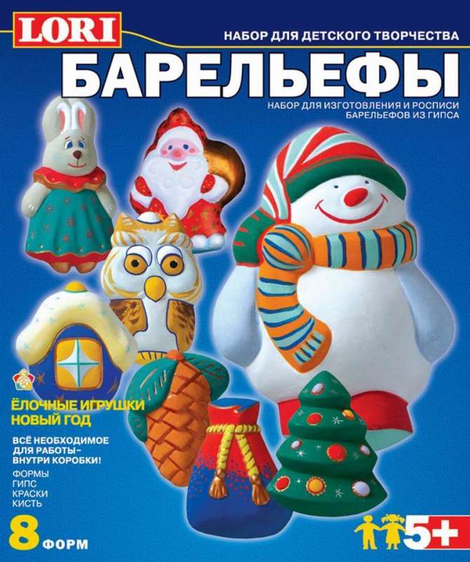 Bas-relief - Christmas Toys. New Year