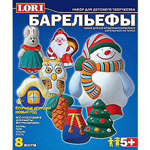 Bas-relief - Christmas Toys. New Year