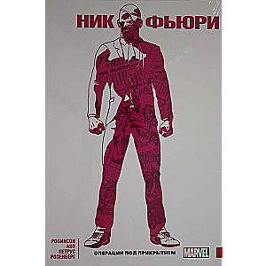Nick Fury. Covert Operations