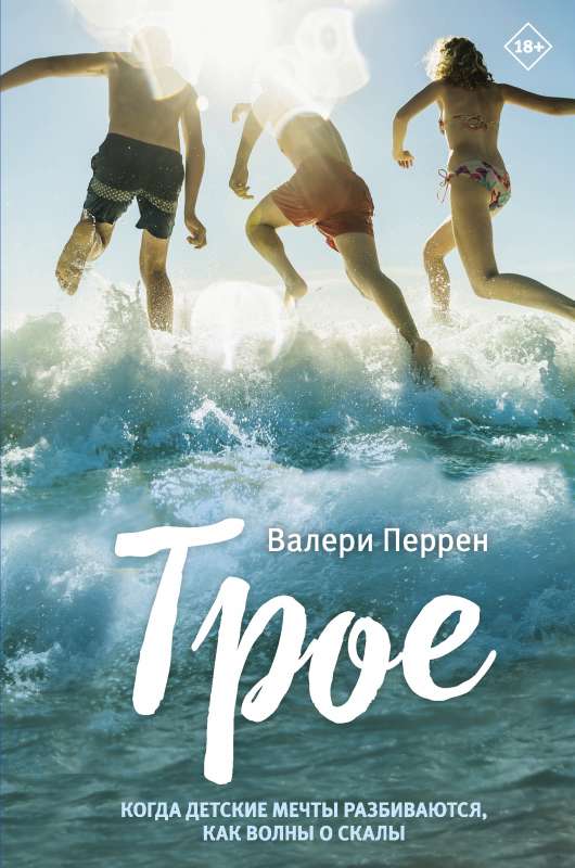 Three