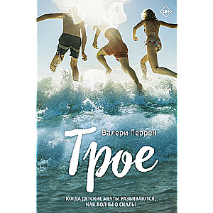 Three