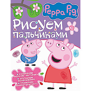 Peppa Pig. Finger Painting Purple