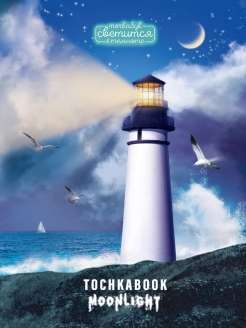 Tochkabook. Moonlight. Night Lighthouse 72 Pages, Glowing in the Dark