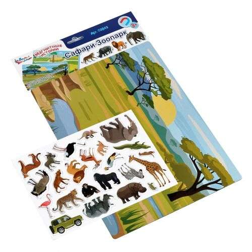Magnetic Stories - Safari Zoo