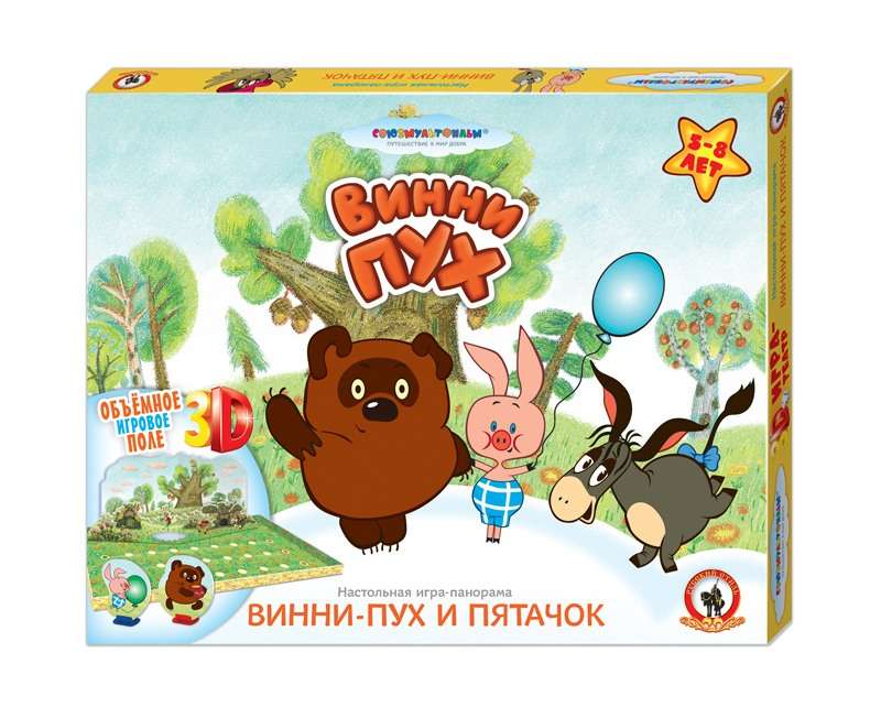 Board Game Panorama - Winnie the Pooh and Piglet