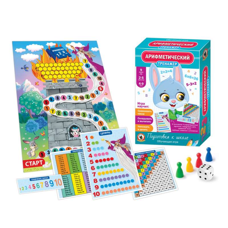 Developmental Trainer Game - Arithmetic
