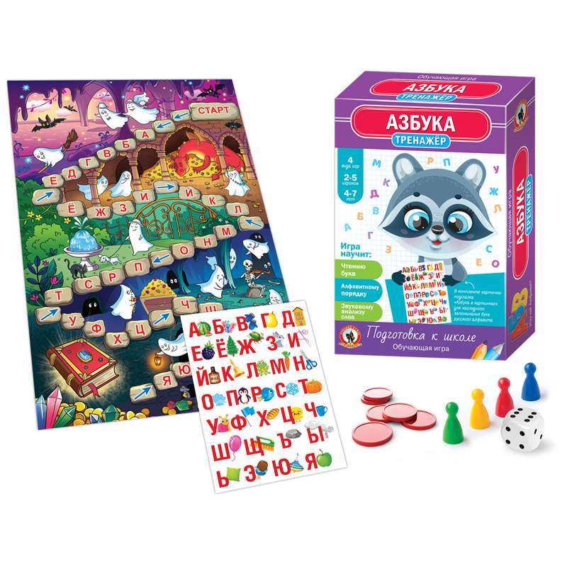 Educational Game-Training - Alphabet