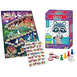 Educational Game-Training - Alphabet