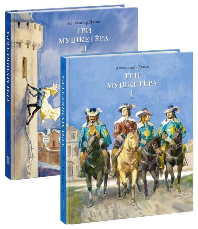 The Three Musketeers. In 2 volumes