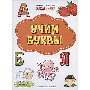 Learning Letters. A Book with Reusable Stickers
