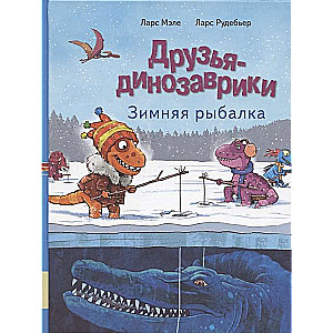 Friends the Dinosaurs. Ice Fishing