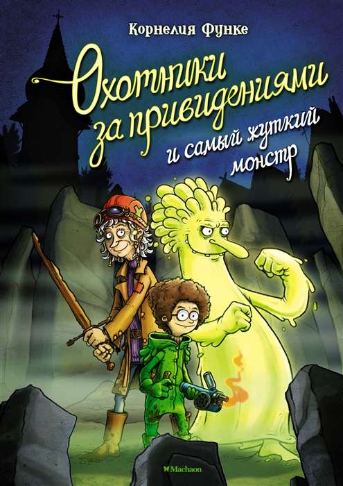 Ghostbusters and the Scariest Monster