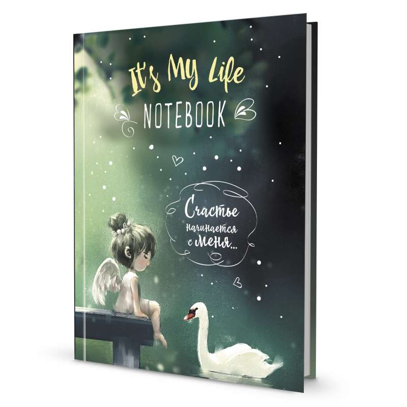 It’s My Life Notebook. Happiness Begins with Me Green with Swan