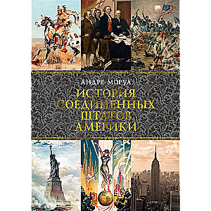 Amerikas Savienoto Valstu vēsture