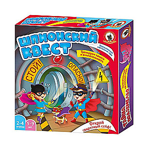 Board Game - Spy Quest