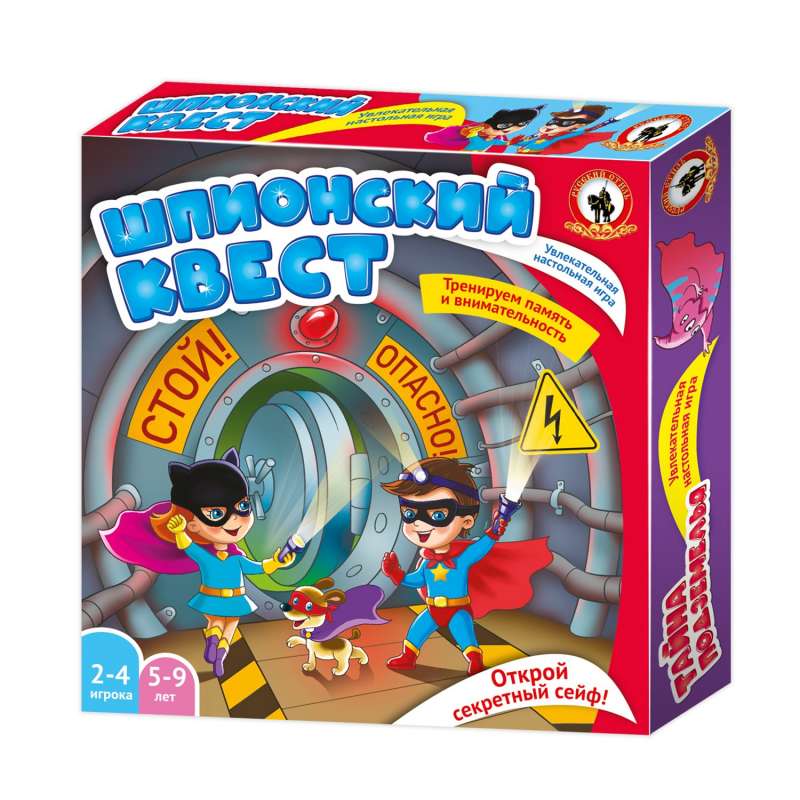 Board Game - Spy Quest