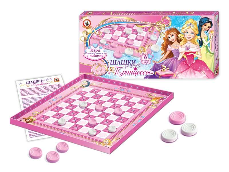 Checkers for Girls. Princesses