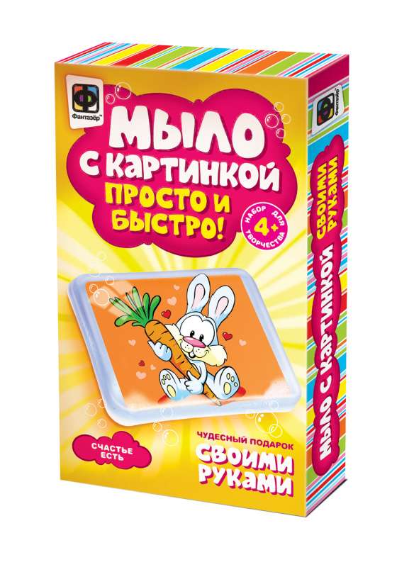 Muilas su paveikslėliu - Laimė yra