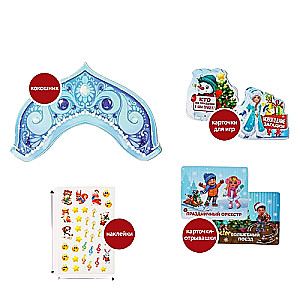 New Year Set New Year Fairy Tale, 20 x 36 cm