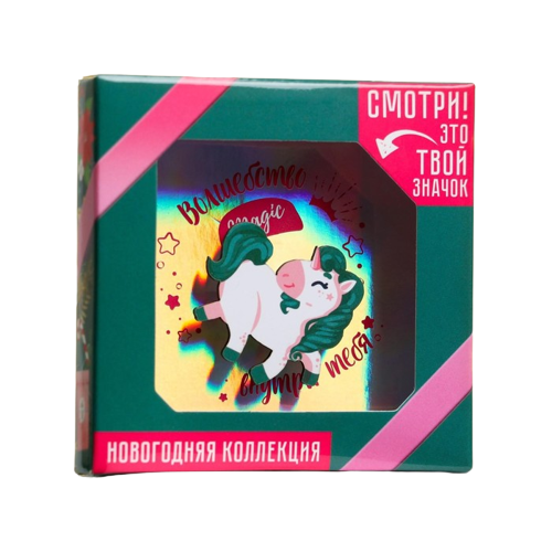 Badge in a box Magical gift, 8 x 8 cm