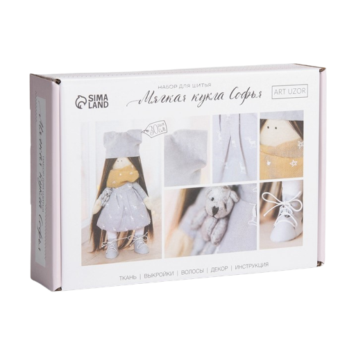 Interior Doll Sofia, Sewing Kit, 15.6 × 22.4 × 5.2 cm