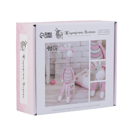 Amigurumi: Soft Toy Giraffe Melani, Knitting Kit, 10 × 4 × 14 cm