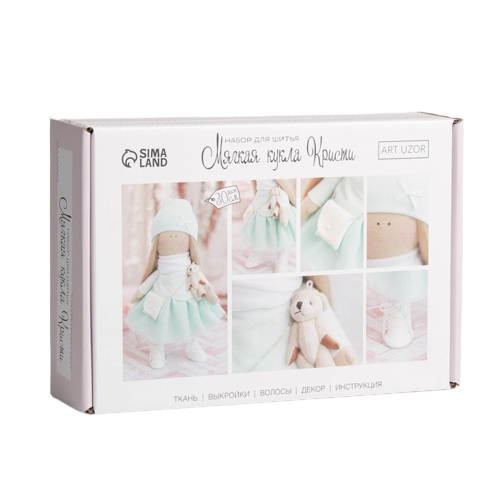 Interior Doll Kristi, Sewing Set, 18 × 22 × 3.6 cm