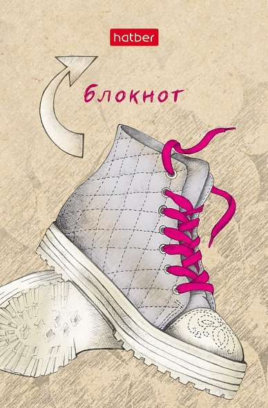 Notebook 48 sheets A7 - SNEAKERS